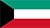 قیمت برق در کشور کویت