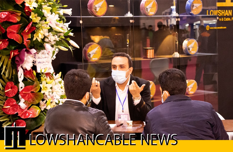 نمایشگاه بین المللی صنعت برق ایران