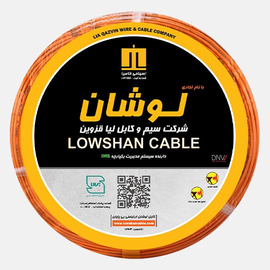 قیمت سیم افشان 0.5*1