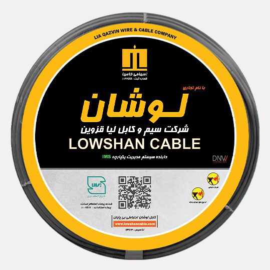 قیمت سیم افشان 1*95