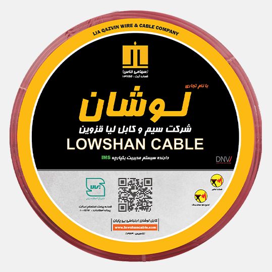 قیمت سیم افشان 1.5*1