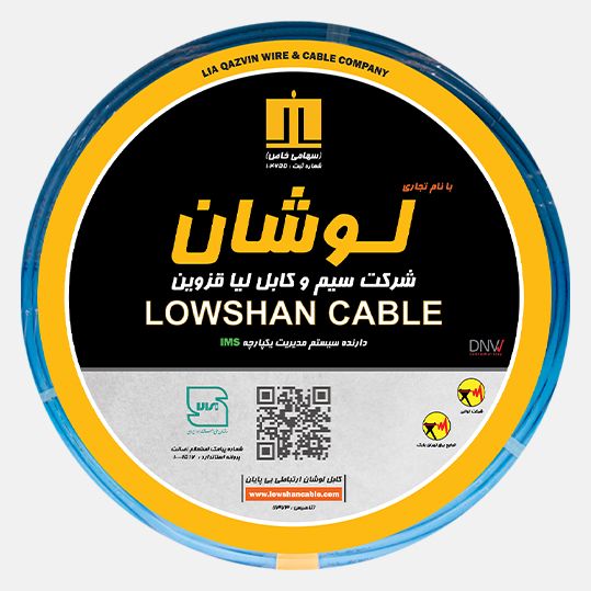 قیمت سیم افشان 2.5*1
