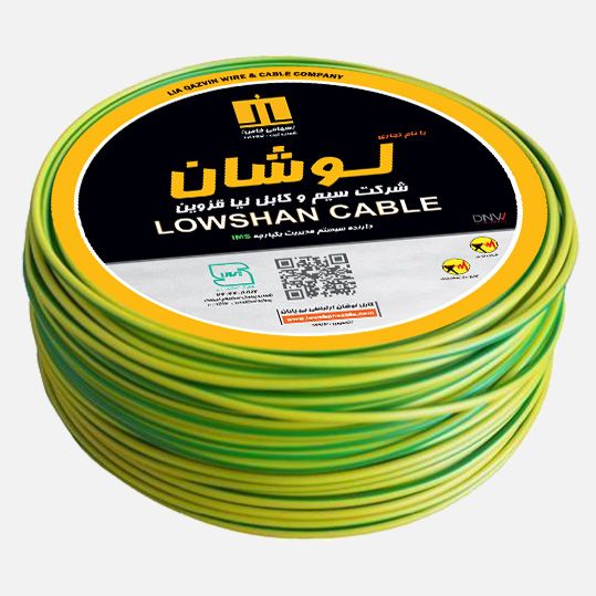خرید سیم ارت تیکه 1*70 افشان