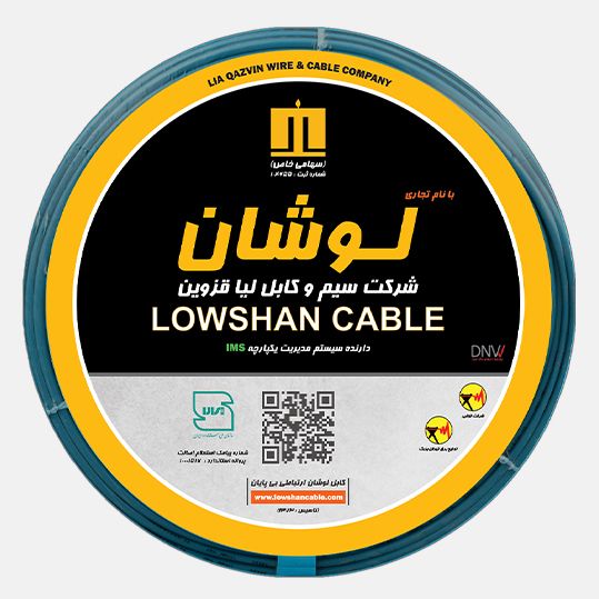 قیمت سیم افشان  1*70