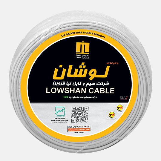 قیمت کابل افشان دو رشته 0.75*2